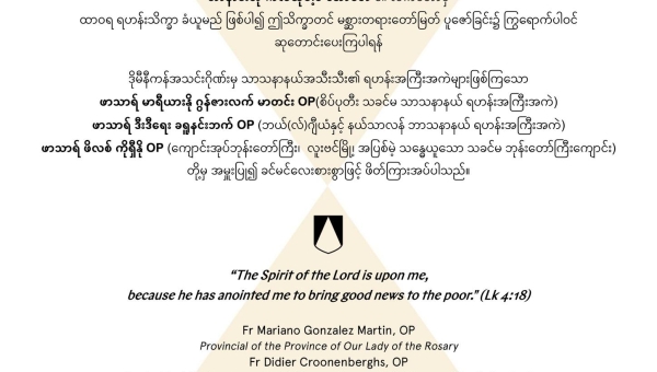 Priestly Ordination Invitation of Bro. Innocent Han Zaw 